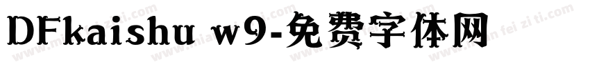 DFkaishu w9字体转换